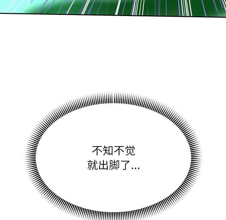 重生之长枪无敌第23話