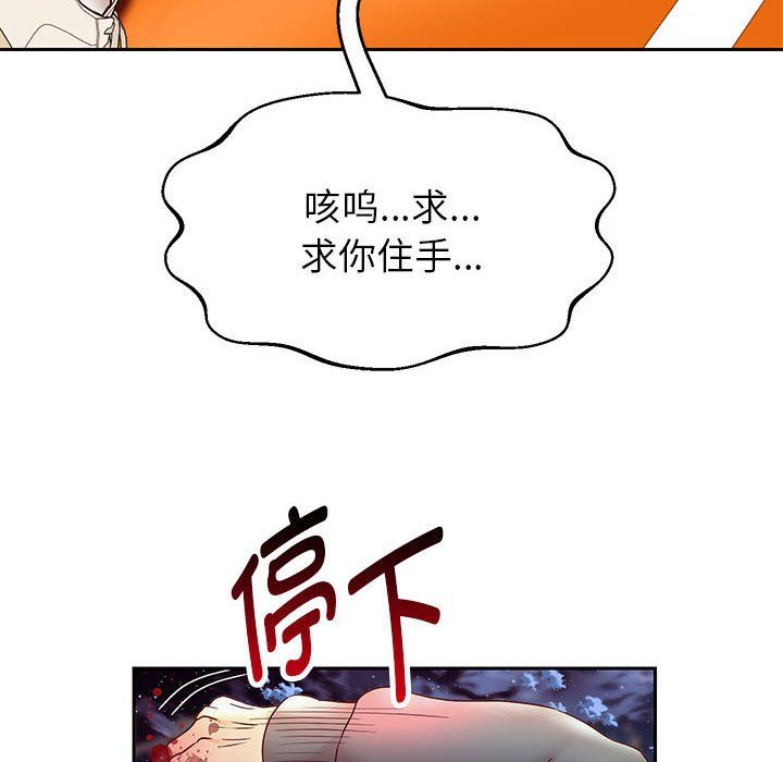 重生之长枪无敌第23話