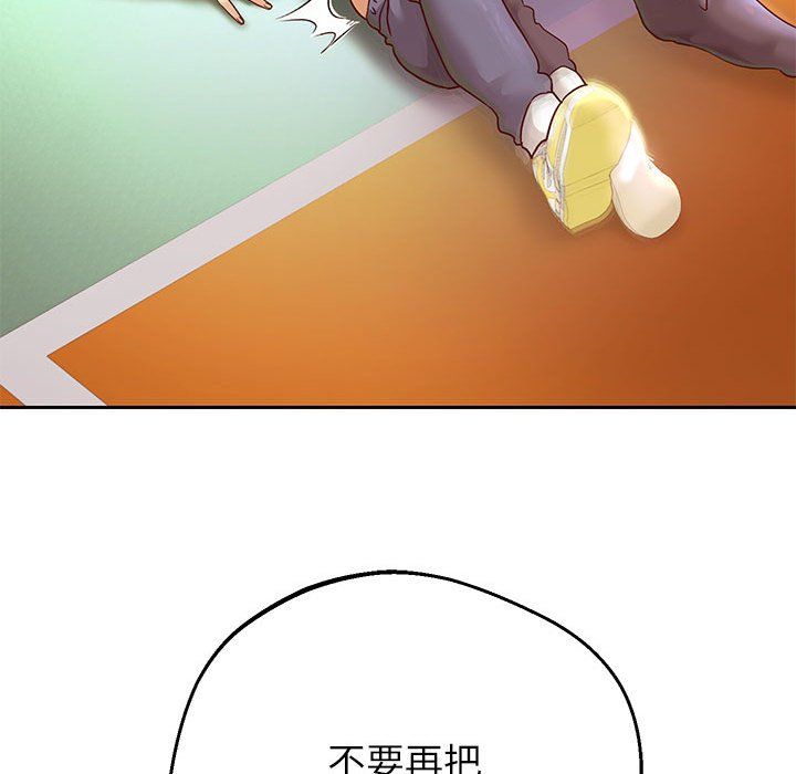 重生之长枪无敌第23話