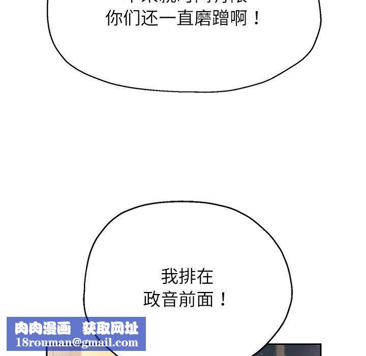 重生之长枪无敌第23話