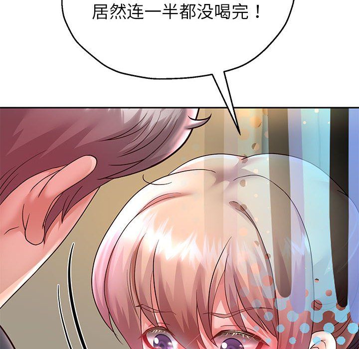 重生之长枪无敌第23話