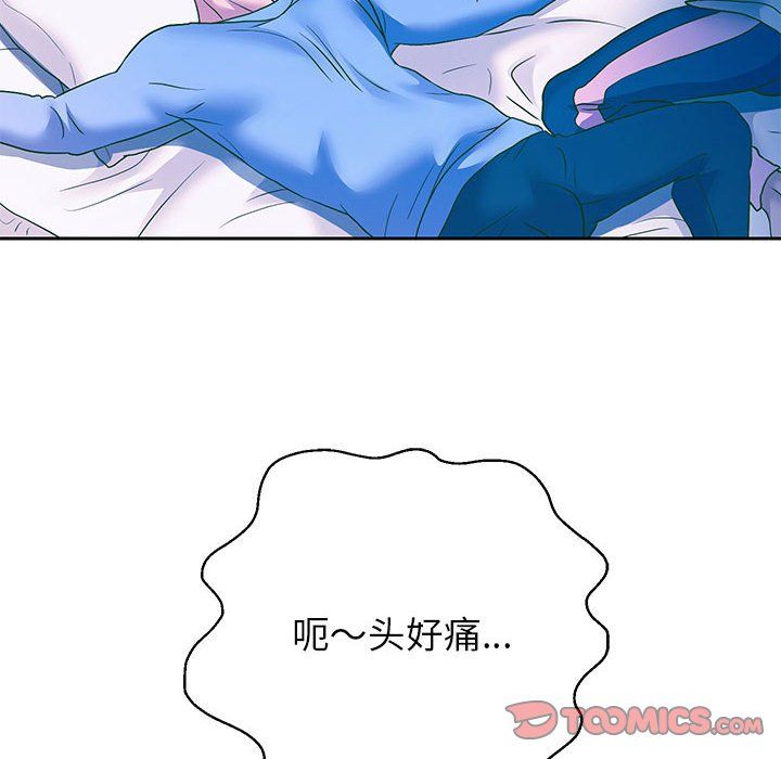 重生之长枪无敌第23話