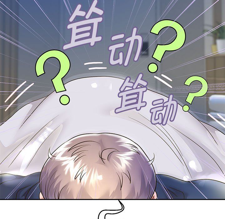 重生之长枪无敌第23話