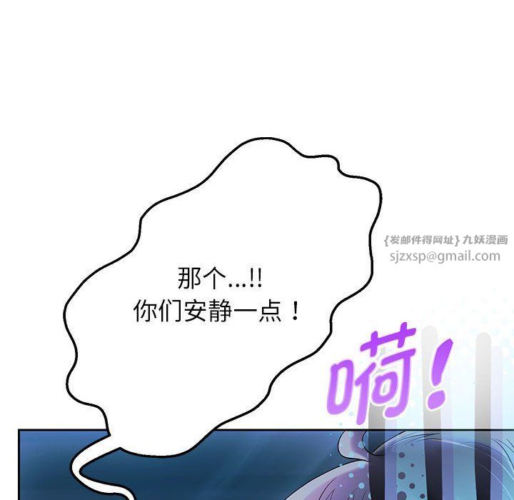 重生之长枪无敌第23話