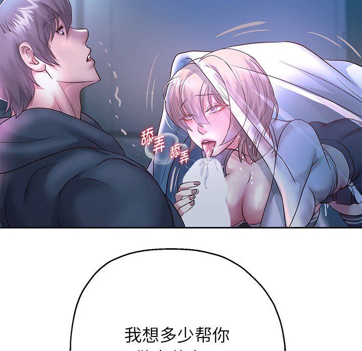 重生之长枪无敌第23話