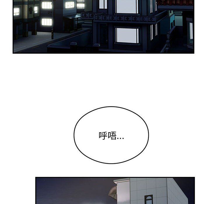 银行业务员的秘密第13話