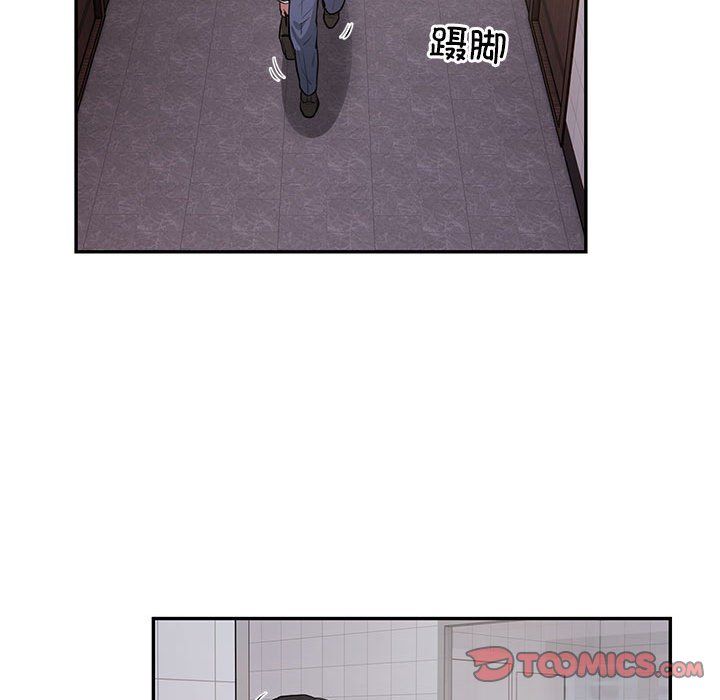 银行业务员的秘密第13話