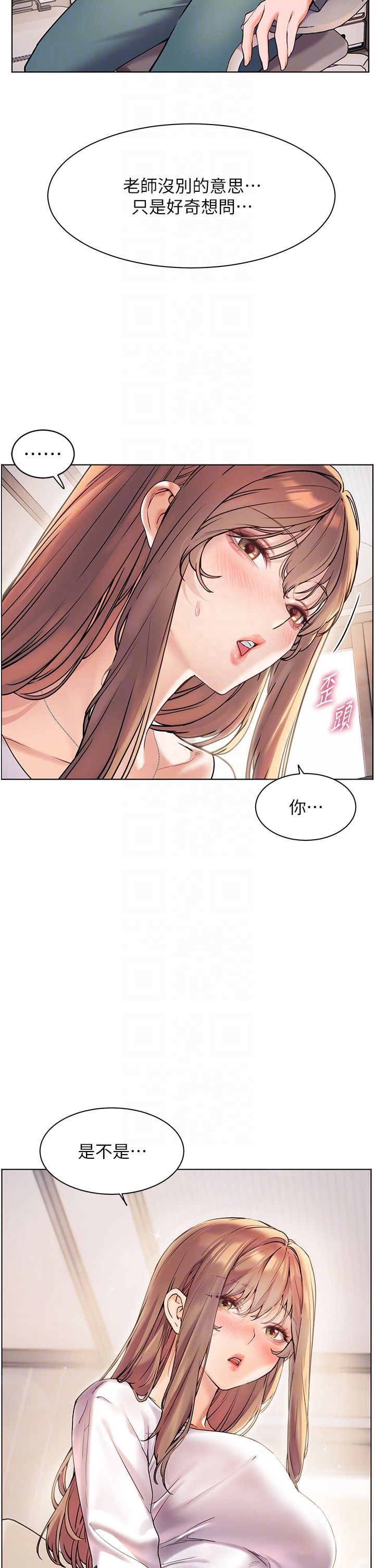 老師的親密指導第16話-開苞萌妹的先決條件