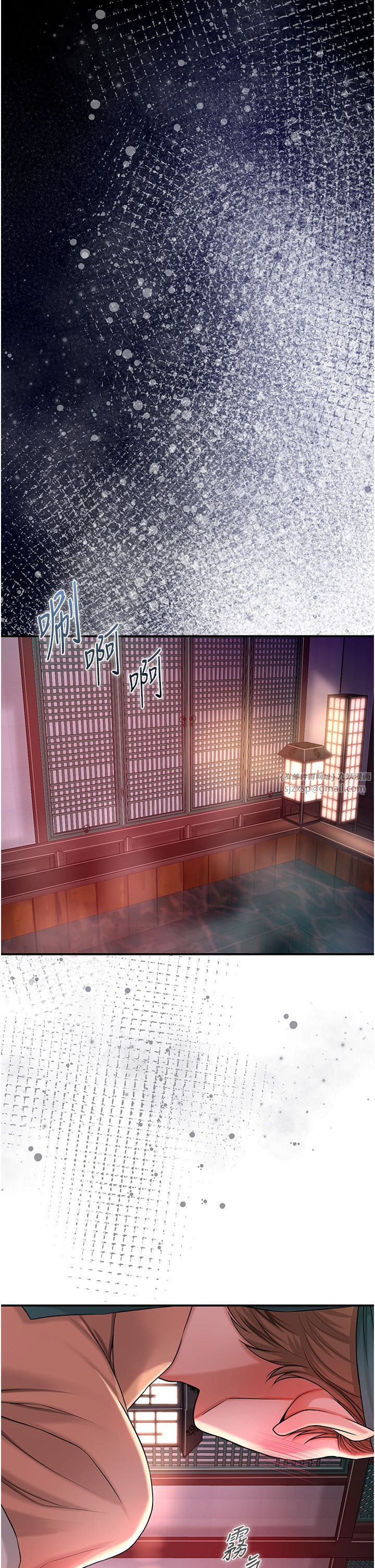 花容濕色:取花點第20話-服侍冷豔的夫人入浴