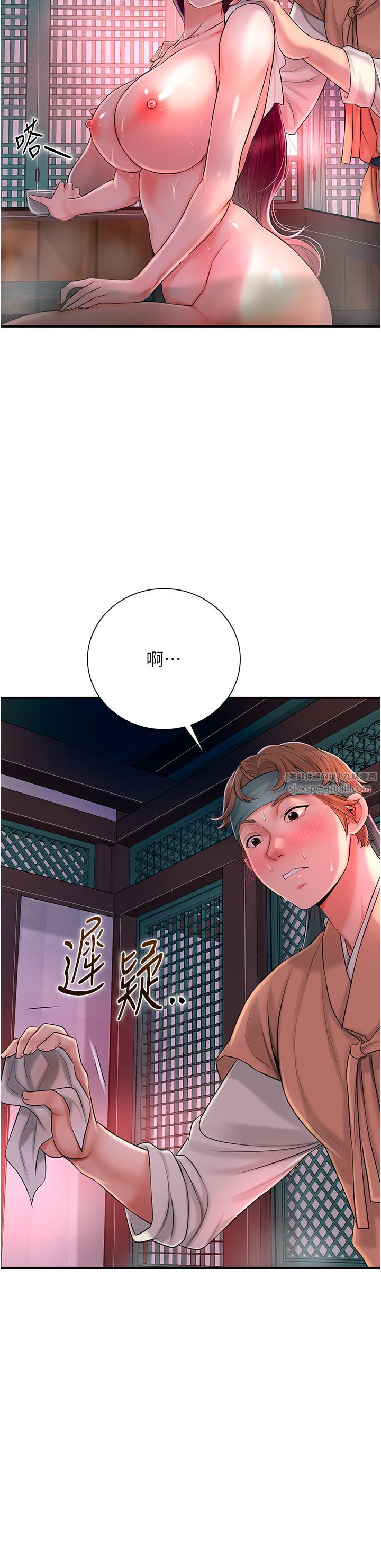 花容湿色:取花点第20話-服侍冷豔的夫人入浴