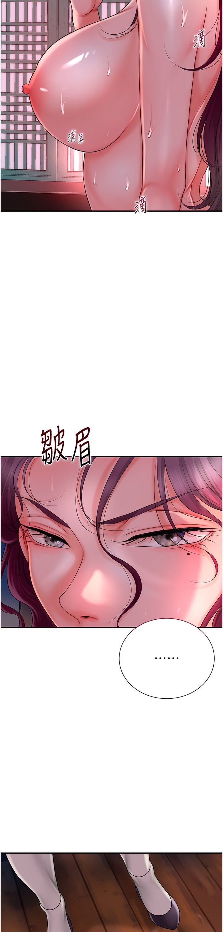 花容濕色:取花點第20話-服侍冷豔的夫人入浴