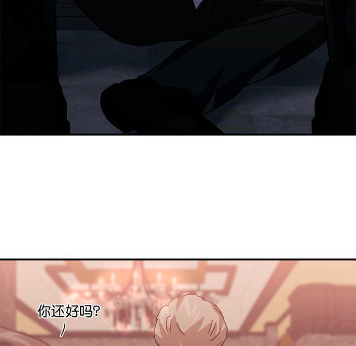 父债子偿第25話