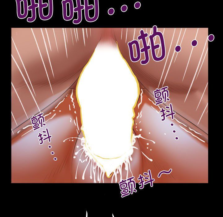 阿姨第132話