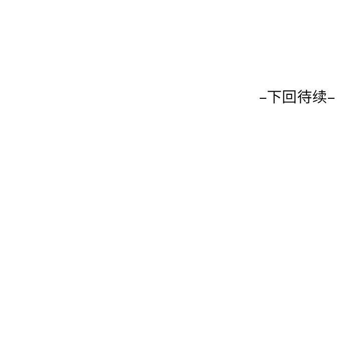 阿姨第132話