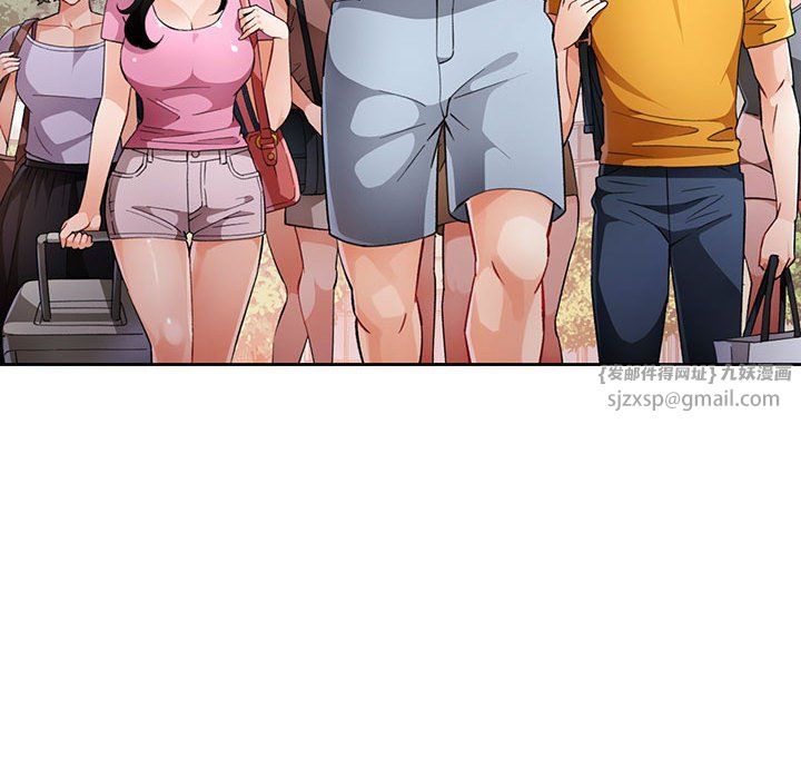 脱轨关系第21話