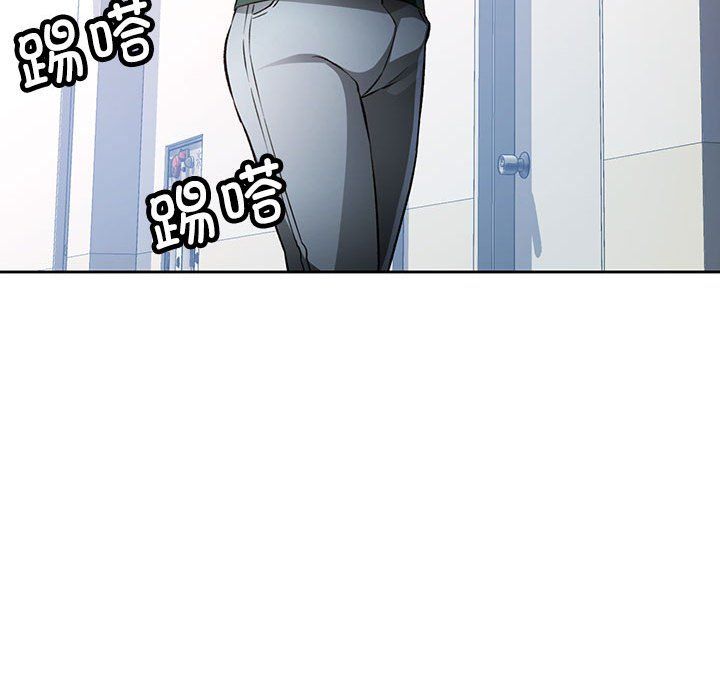 脱轨关系第21話