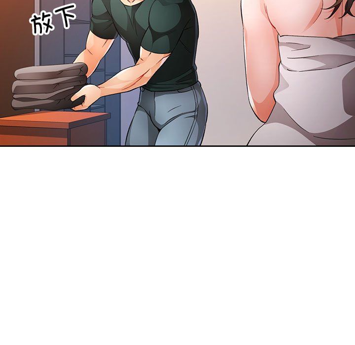 脱轨关系第21話