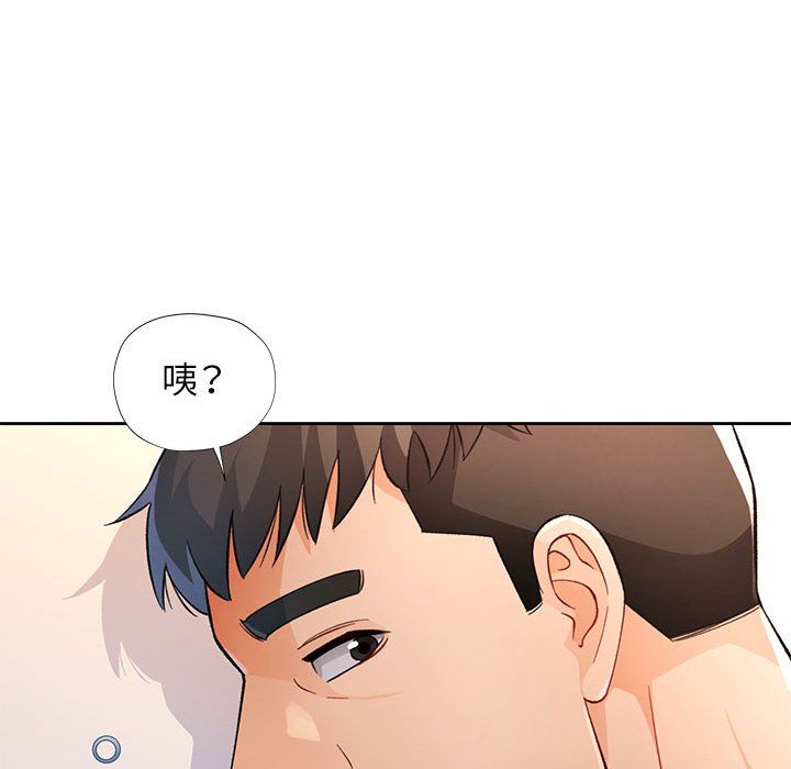 脱轨关系第21話