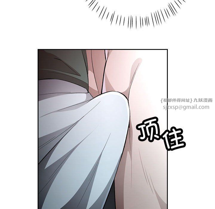 脱轨关系第21話