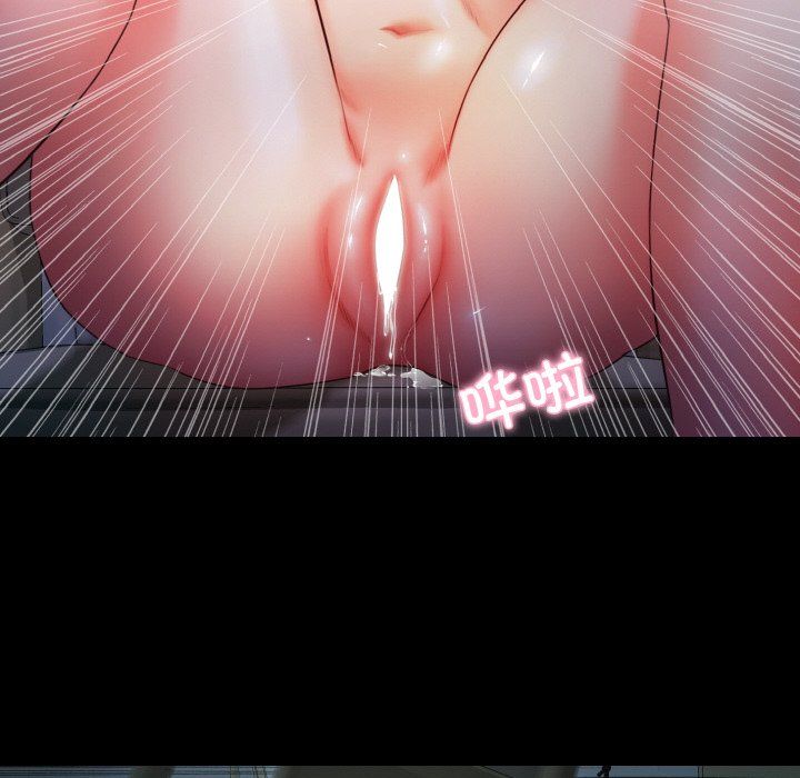 甜蜜的假期第9話