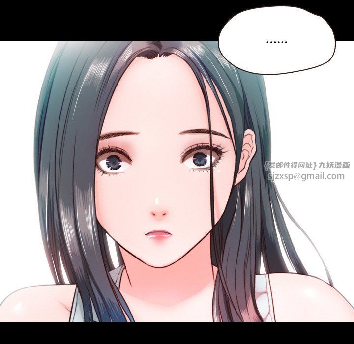 甜蜜的假期第9話