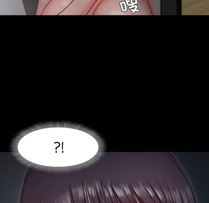 甜蜜的假期第9話