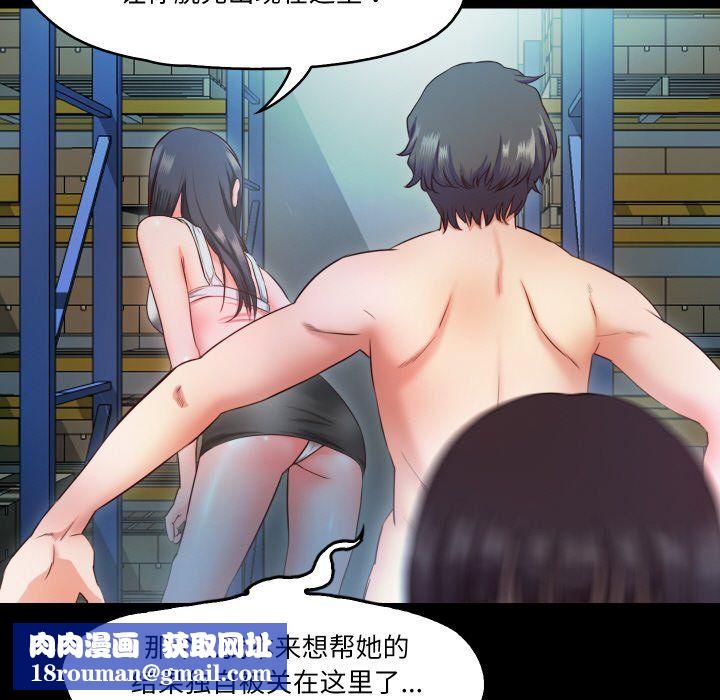 甜蜜的假期第9話