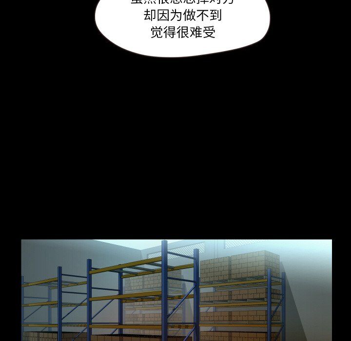 甜蜜的假期第9話