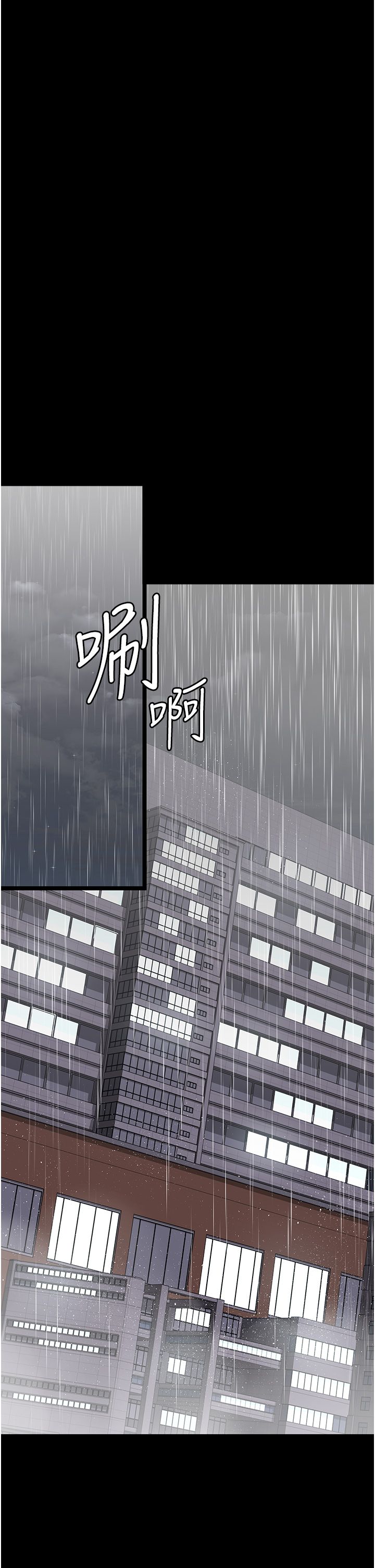 夜间诊疗室第73話-窺視性愛的快感