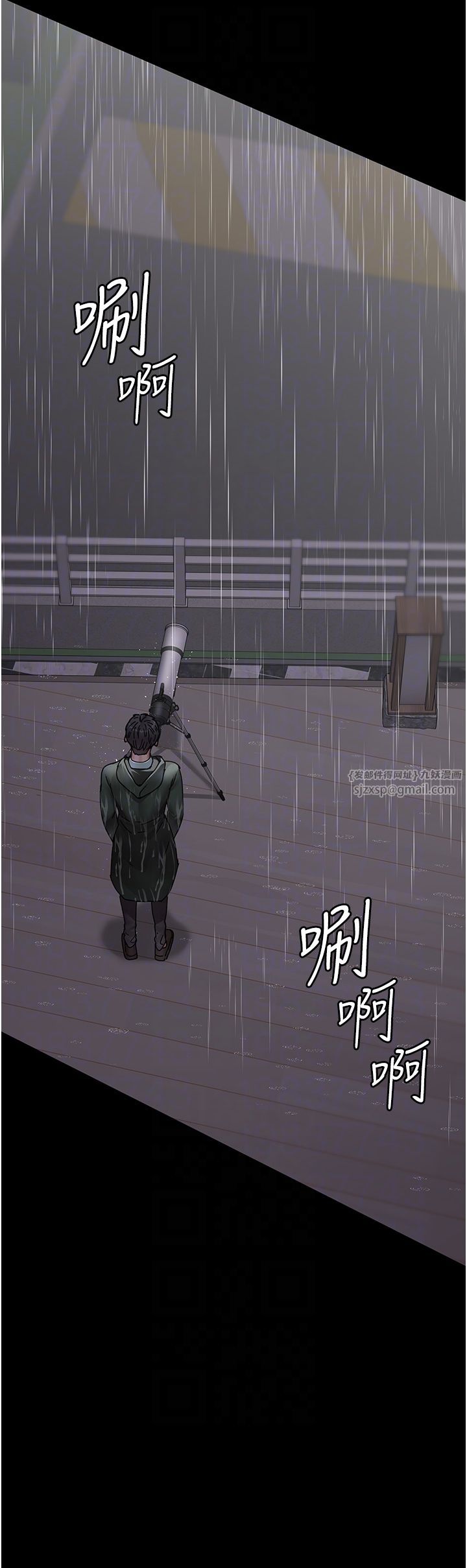 夜間診療室第73話-窺視性愛的快感