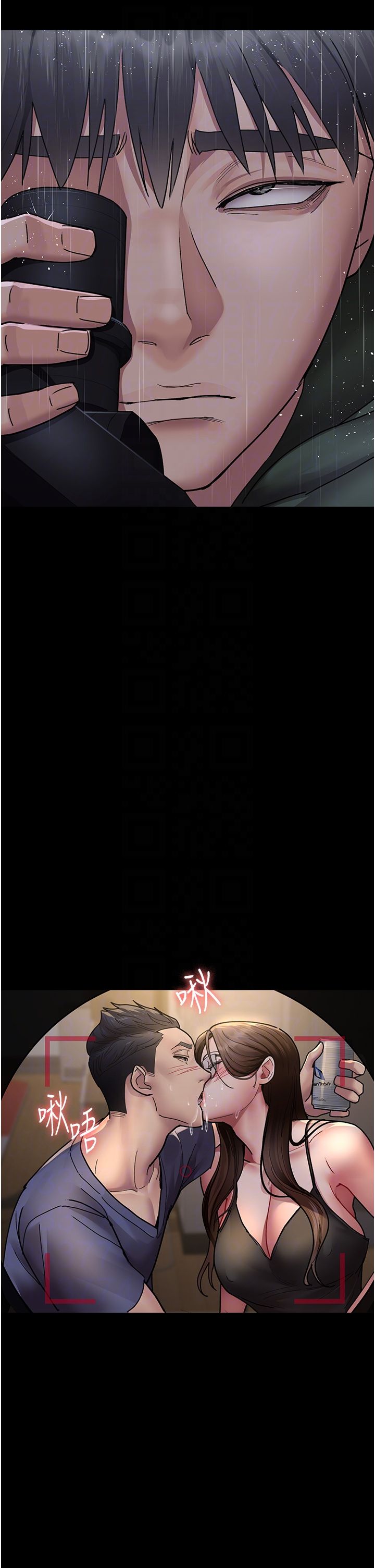 夜間診療室第73話-窺視性愛的快感