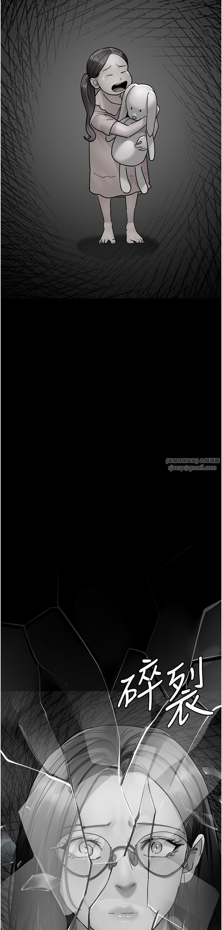 夜间诊疗室第73話-窺視性愛的快感