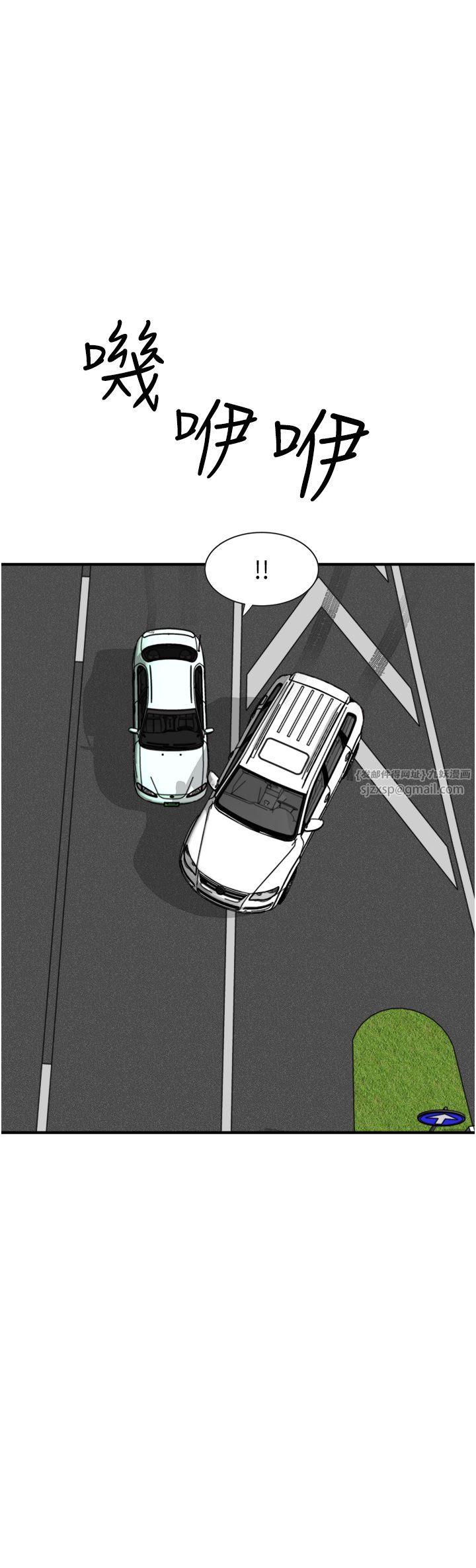 繼母的香味第68話-誰的泳裝更性感?