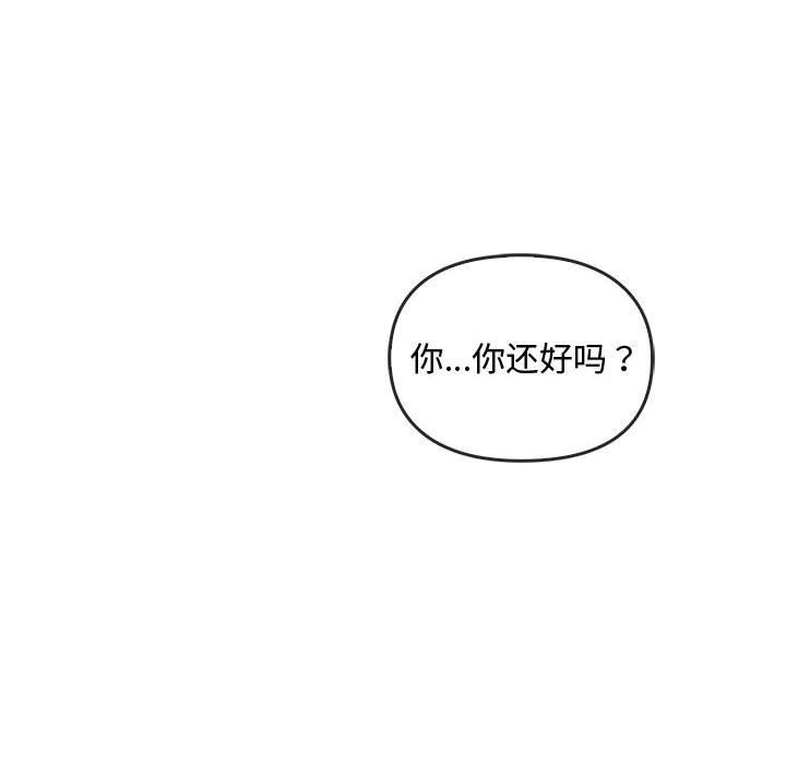 难以克制的欲望第39話