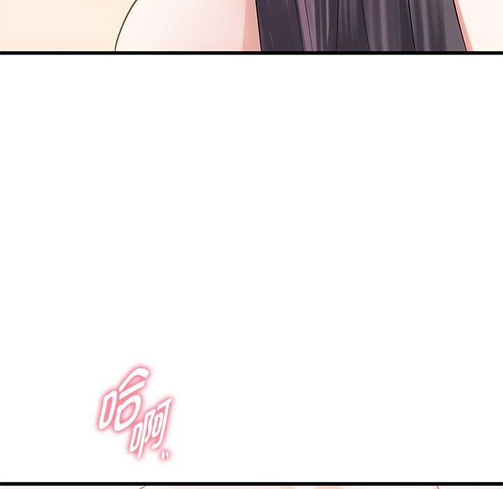 难以克制的欲望第39話