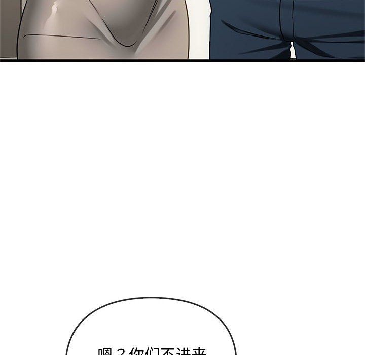 难以克制的欲望第39話