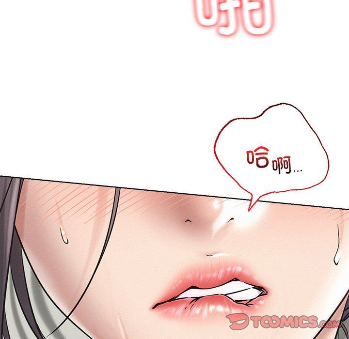 屋檐下的光第42話