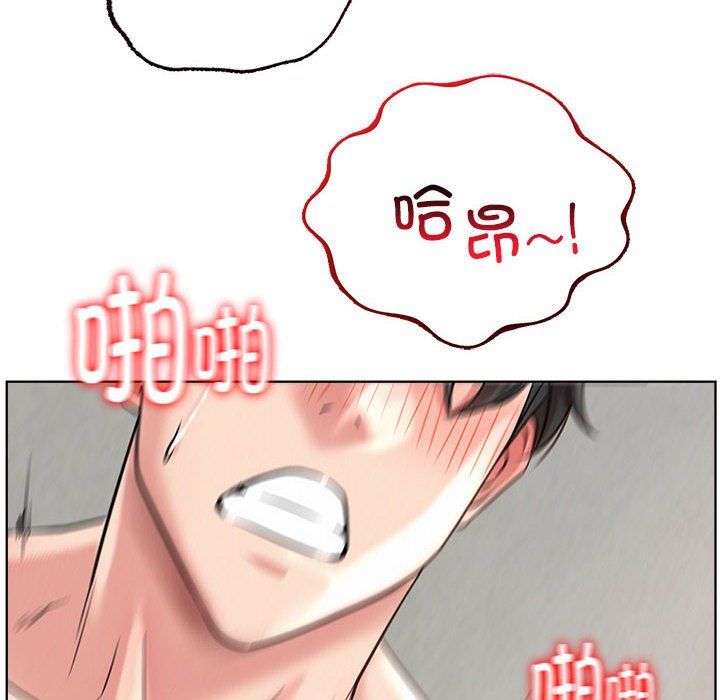 屋檐下的光第42話