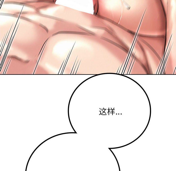 屋檐下的光第42話