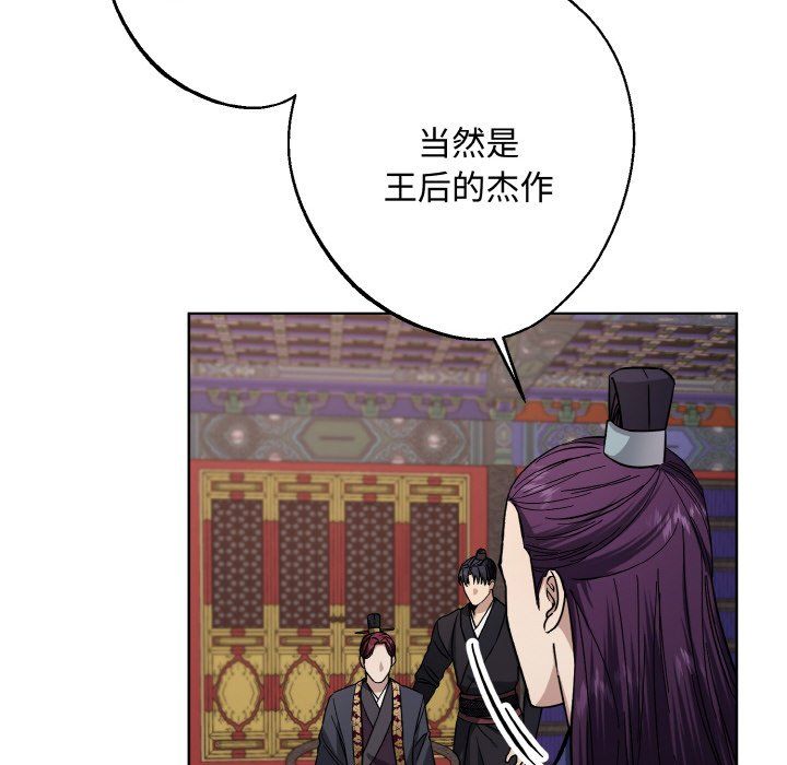 同寝第35話