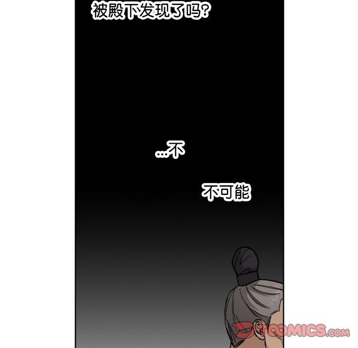同寝第35話