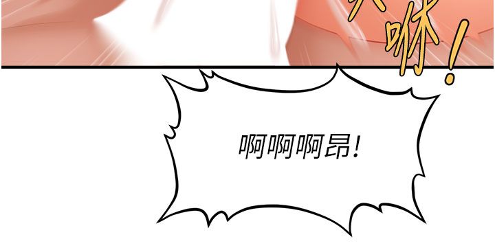 催眠撩法第35話-激戰之餘的角色扮演