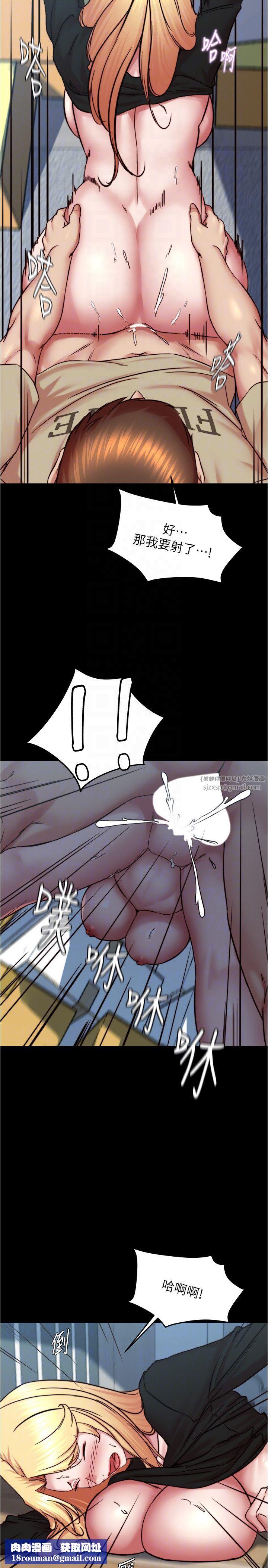 小褲褲筆記第199話-你靠筆記囂張的日子就到今天瞭