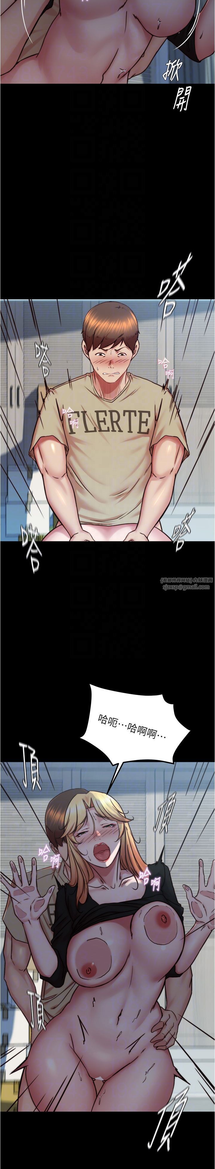 小褲褲筆記第199話-你靠筆記囂張的日子就到今天瞭