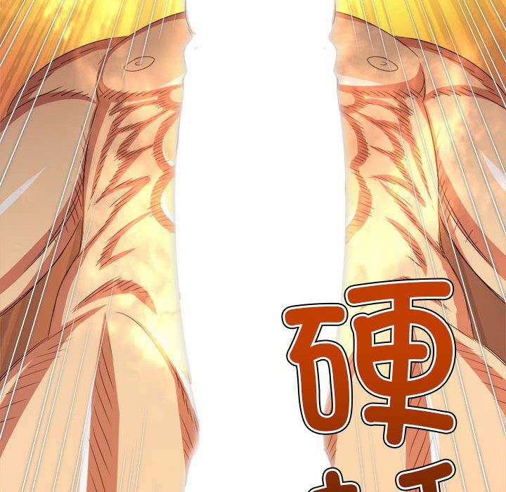 難纏小惡女第221話