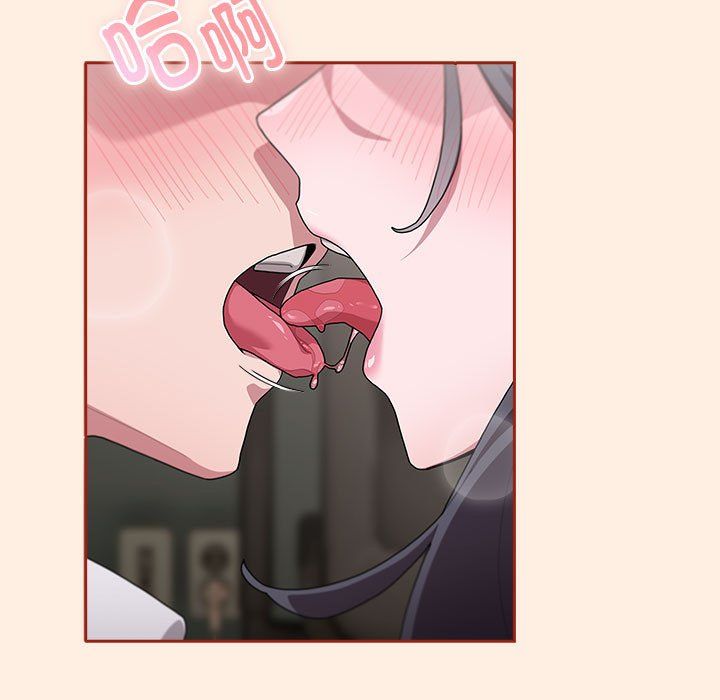 大企业里的小秘密第4話