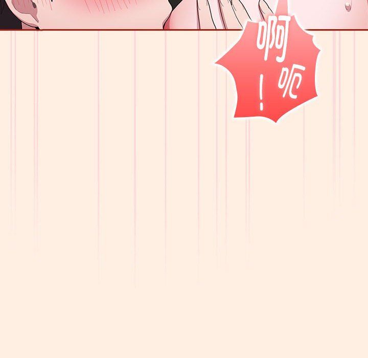 大企业里的小秘密第4話