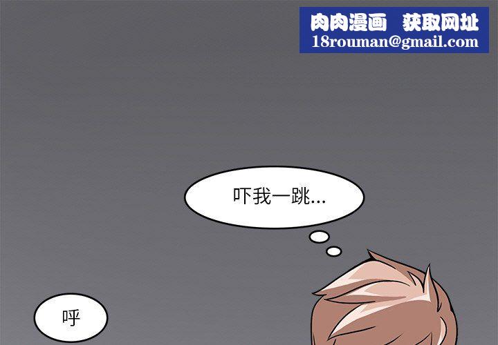 回到过去爱上你第6話