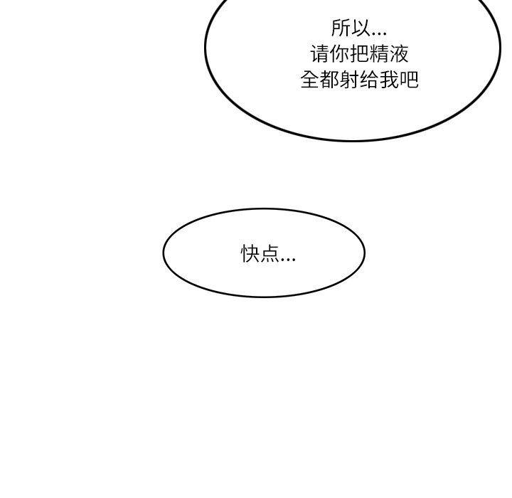 回到过去爱上你第6話