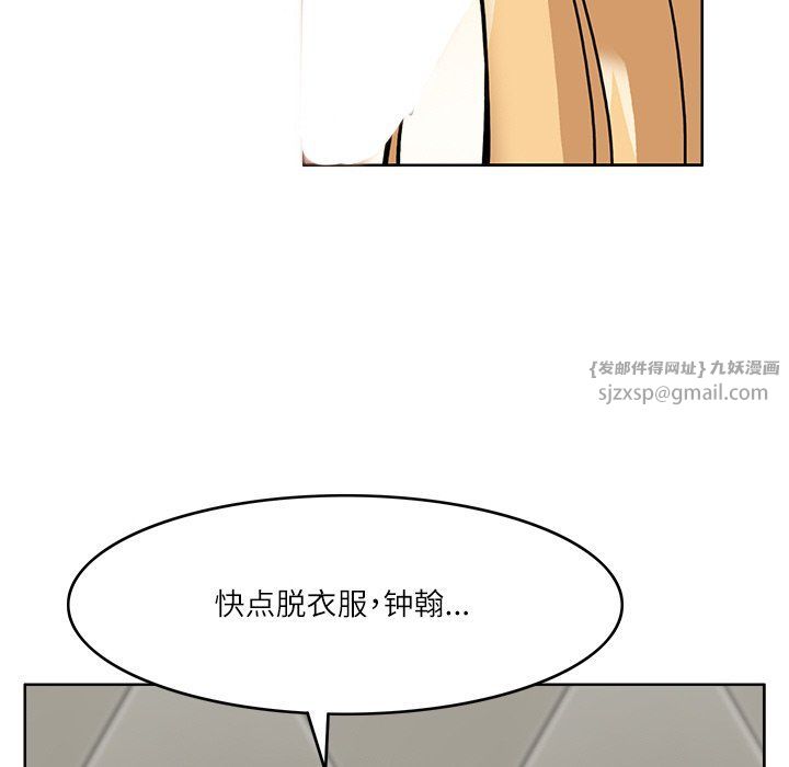 回到过去爱上你第6話